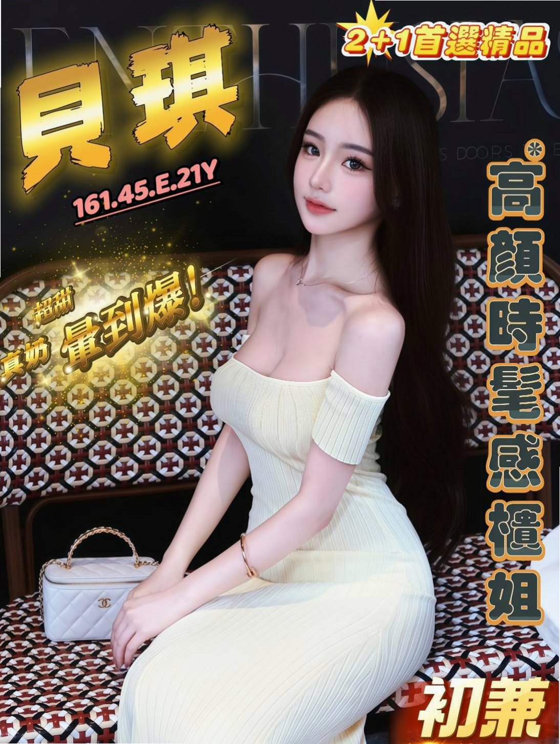 ▩屏東▩外送茶莊▩憐煙▩內衣老闆娘▩身高166cm▩體重50kg▩胸圍E罩杯▩年齡24歲▩長相甜美,皮膚白, 粉粉嫩嫩的D奶可吸   可舔 可含 可揉捏 超淫蕩跟她打炮超爽